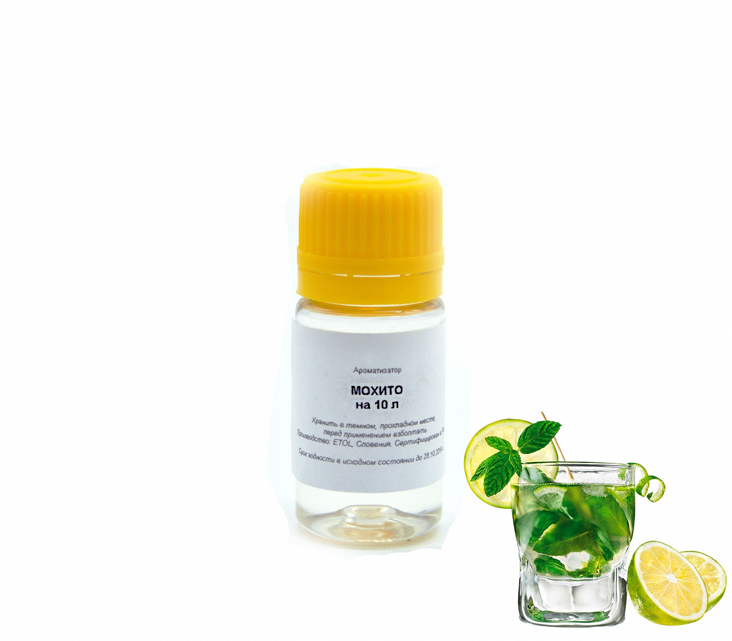 Ароматизаторы Этол по 75 рублей картинка